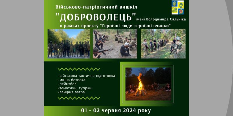 Дизайн-без-названия-2024-05-29T094854.631