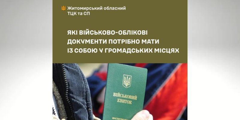 Дизайн-без-названия-2024-06-04T102748.870