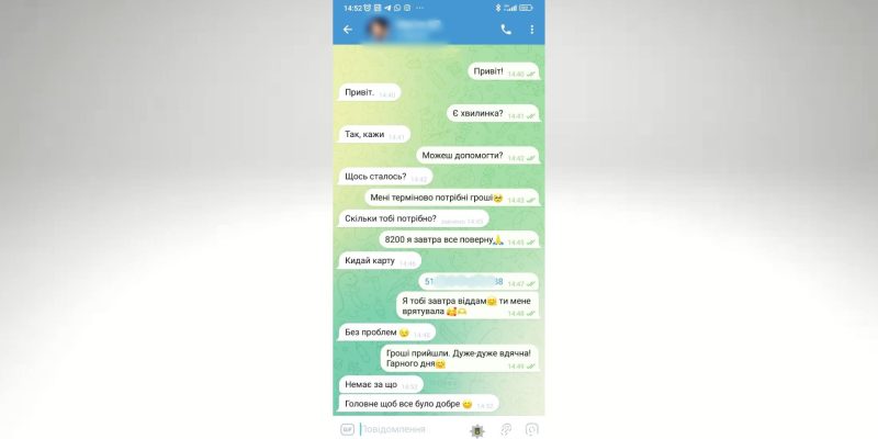 Дизайн-без-названия-2024-06-25T152550.494