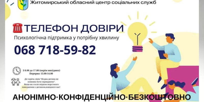 Дизайн-без-названия-2024-07-01T100210.380