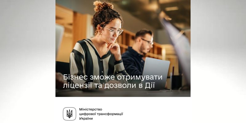 Дизайн-без-названия-2024-07-08T123627.732