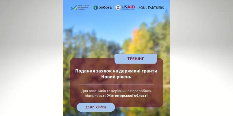 Дизайн-без-названия-2024-07-09T142750.463