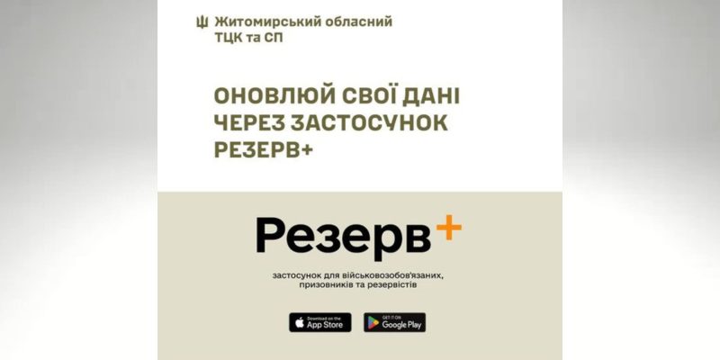 Дизайн-без-названия-2024-07-11T100142.892