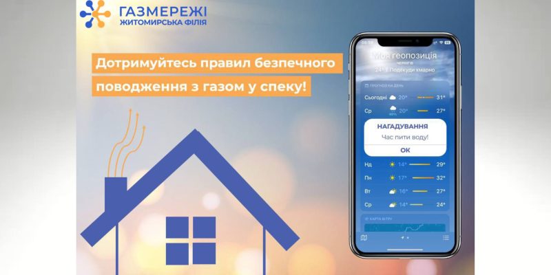 Дизайн-без-названия-2024-07-17T150718.756