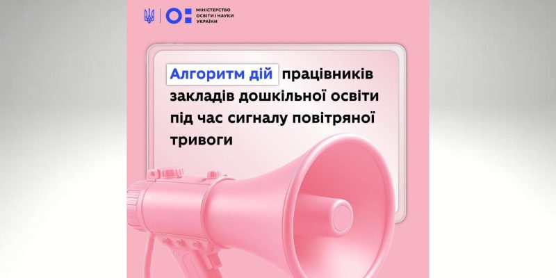 Дизайн-без-названия-2024-07-23T112151.620