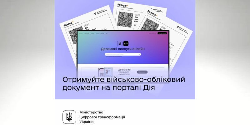 Дизайн-без-названия-2024-07-31T114511.793