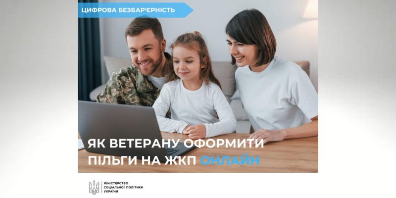 Дизайн-без-названия-2024-08-05T124550.541