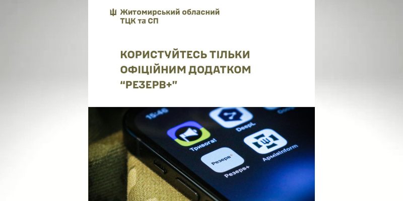 Дизайн-без-названия-2024-08-05T125645.715