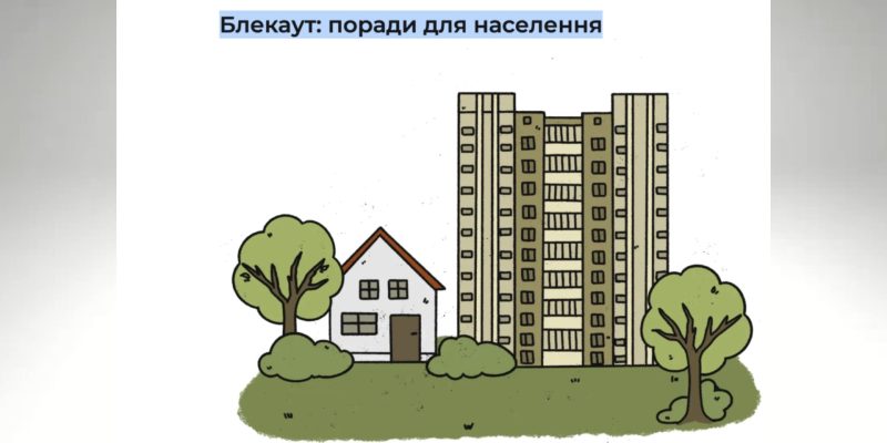 Дизайн-без-названия-2024-08-27T103226.730