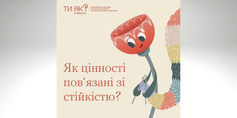 Дизайн-без-названия-2024-10-17T123111.868