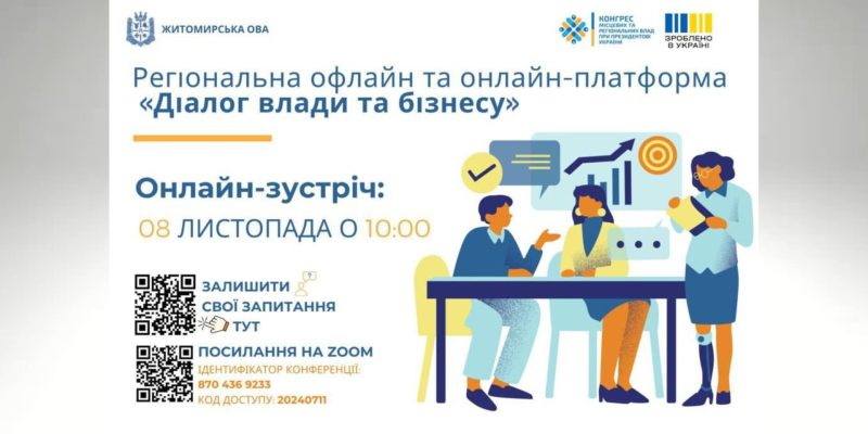 Дизайн-без-названия-2024-11-06T131425.774