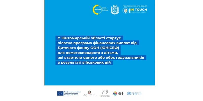 Дизайн-без-названия-21