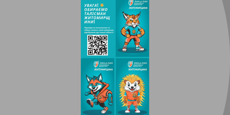 Дизайн-без-названия-23