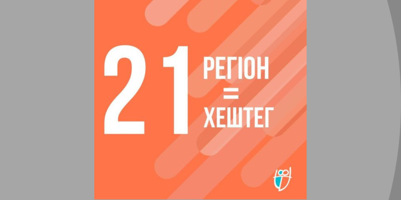 Дизайн-без-названия-24