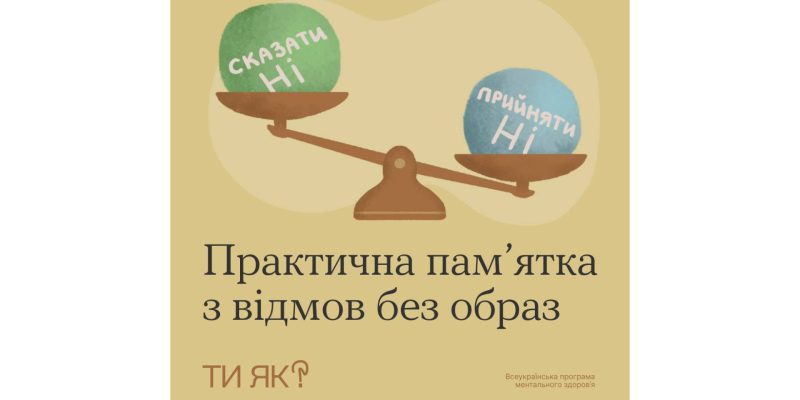 Дизайн без названия
