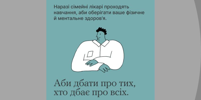 Дизайн-без-названия-3