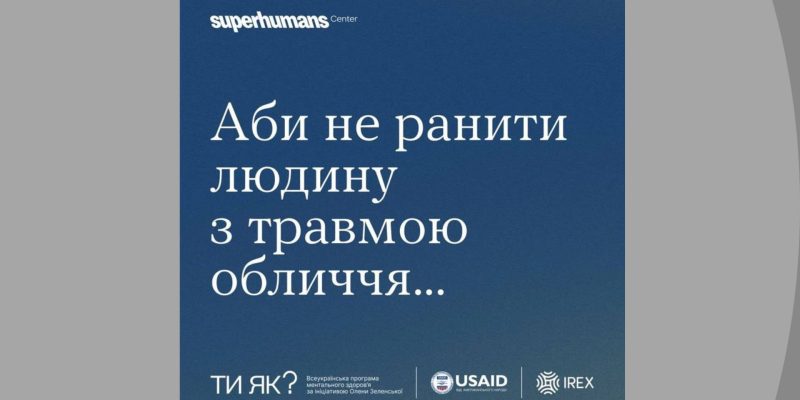 Дизайн-без-названия-3