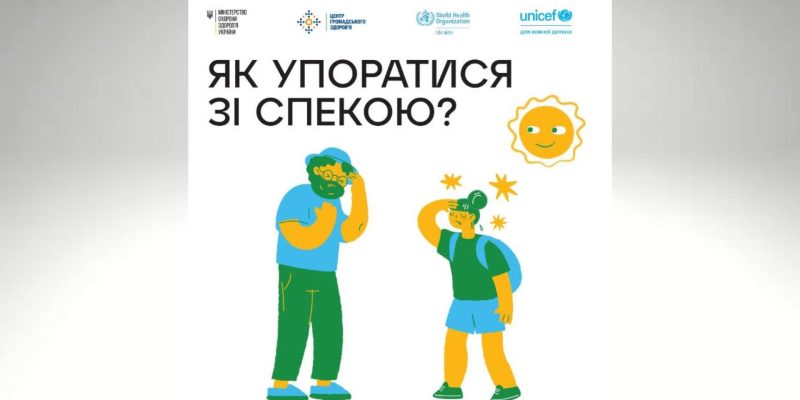 Дизайн-без-названия-3