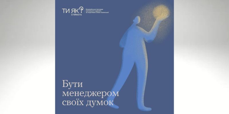 Дизайн-без-названия-3