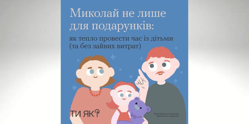 Дизайн-без-названия-3