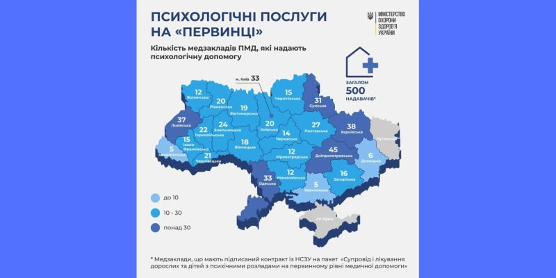 Дизайн-без-названия-33