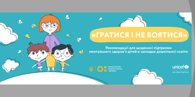 Дизайн-без-названия-33