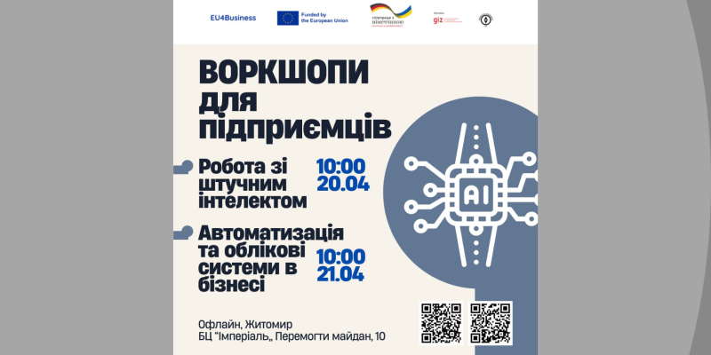 Дизайн-без-названия-39