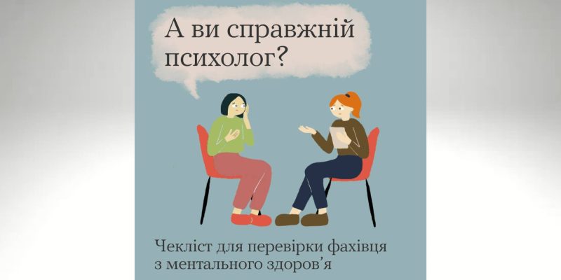 Дизайн-без-названия-4-1