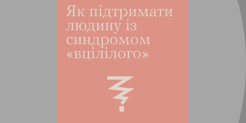 Дизайн-без-названия-4