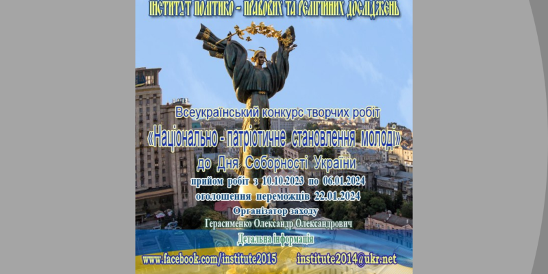 Дизайн-без-названия-4