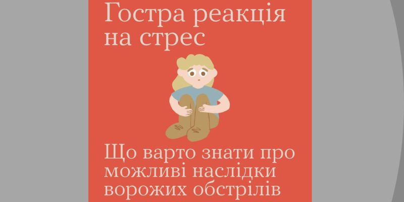 Дизайн-без-названия-4