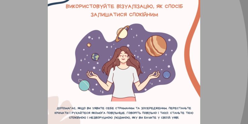 Дизайн-без-названия-4