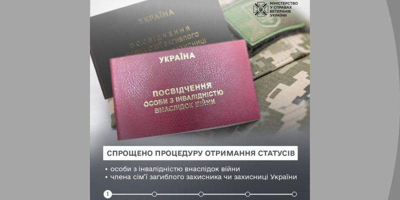 Дизайн-без-названия-4