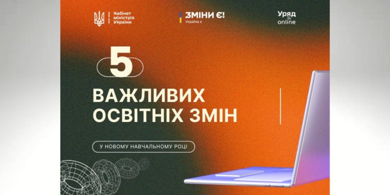 Дизайн-без-названия-4