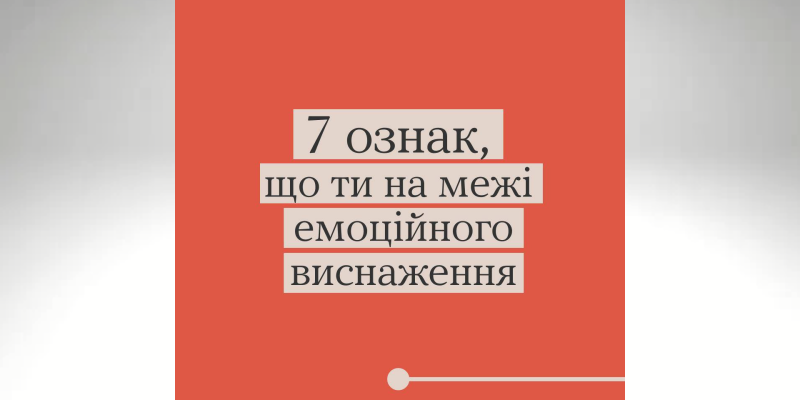 Дизайн-без-названия-4