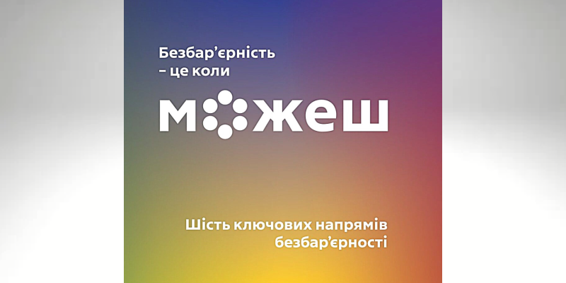 Дизайн без названия