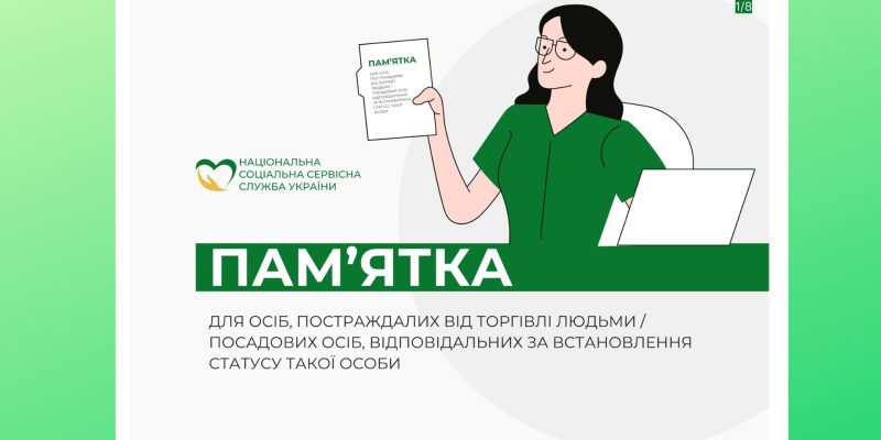 Дизайн-без-названия-46