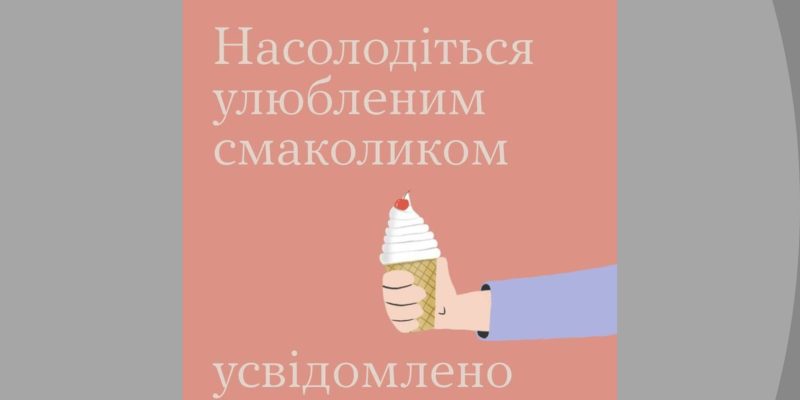 Дизайн-без-названия-5