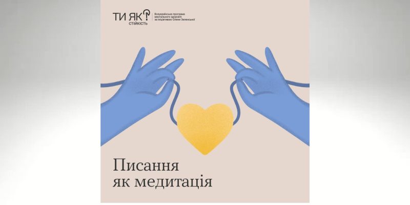 Дизайн-без-названия-5