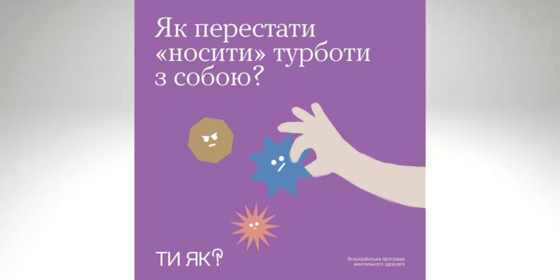 Дизайн-без-названия-5