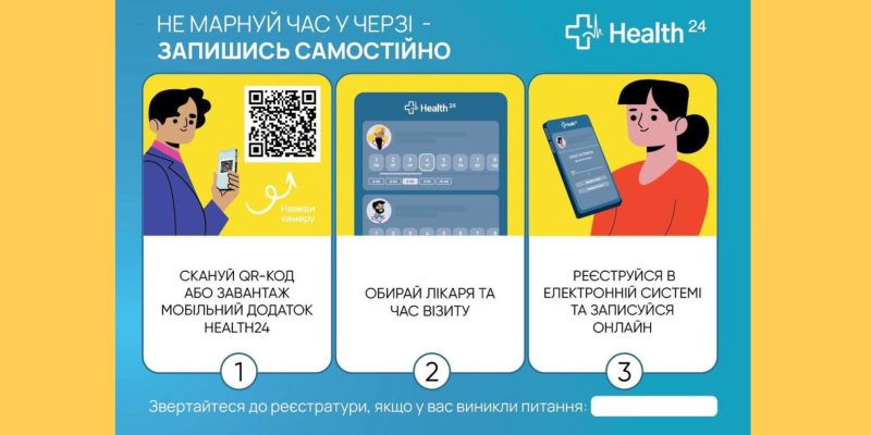 Дизайн-без-названия-50