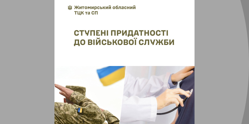 Дизайн-без-названия-51