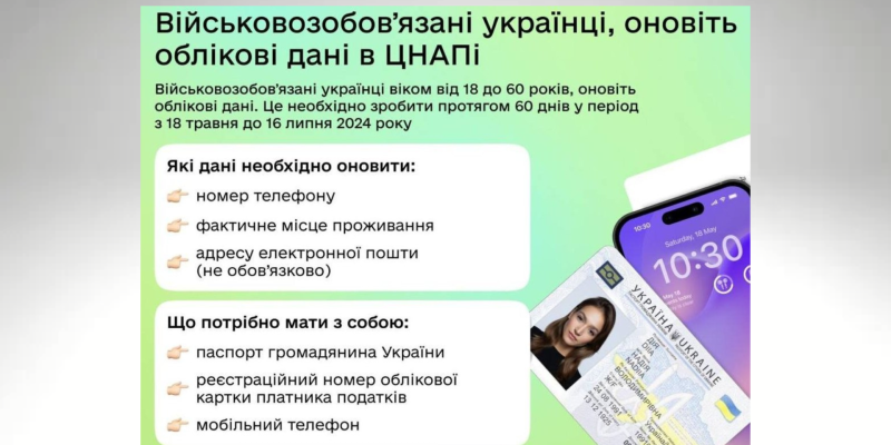 Дизайн-без-названия-58