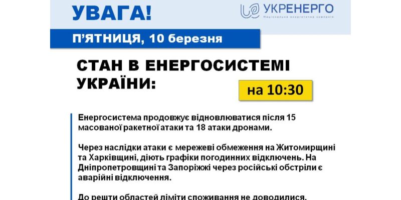 Дизайн-без-названия-6