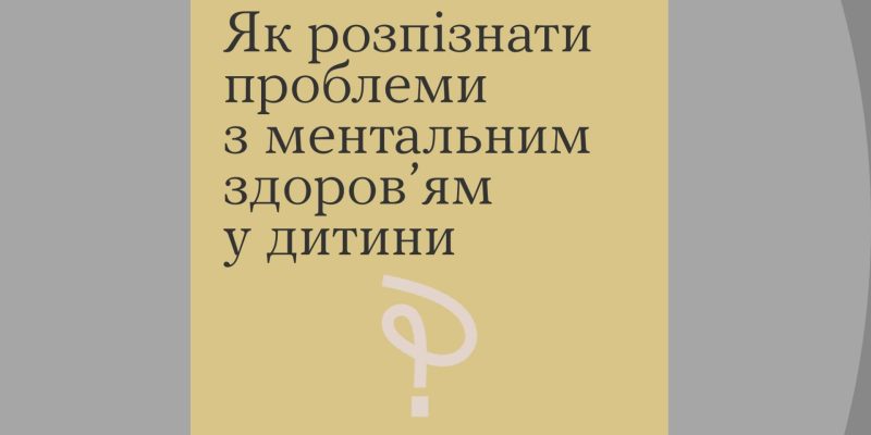 Дизайн-без-названия-6