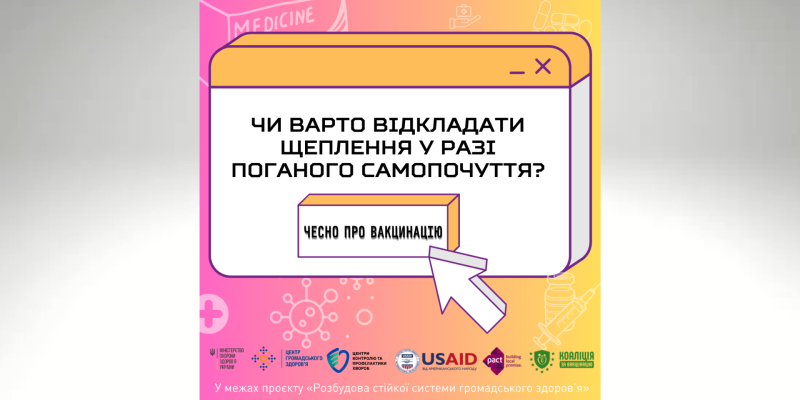 Дизайн-без-названия-6