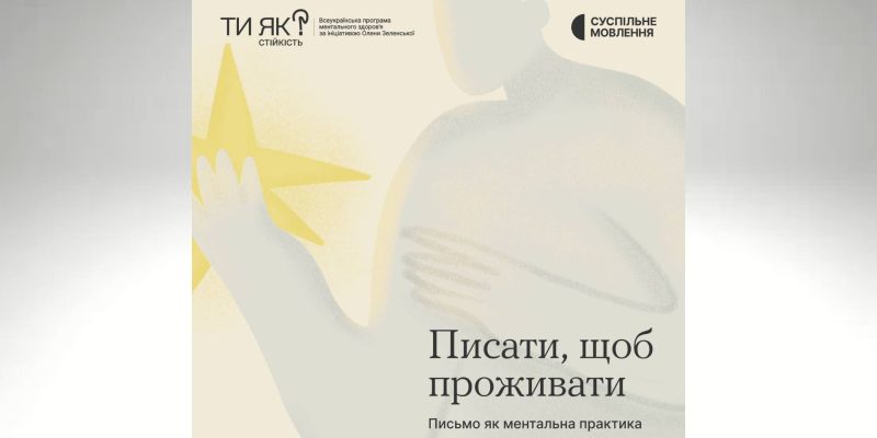 Дизайн-без-названия-6