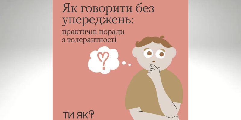 Дизайн-без-названия-6