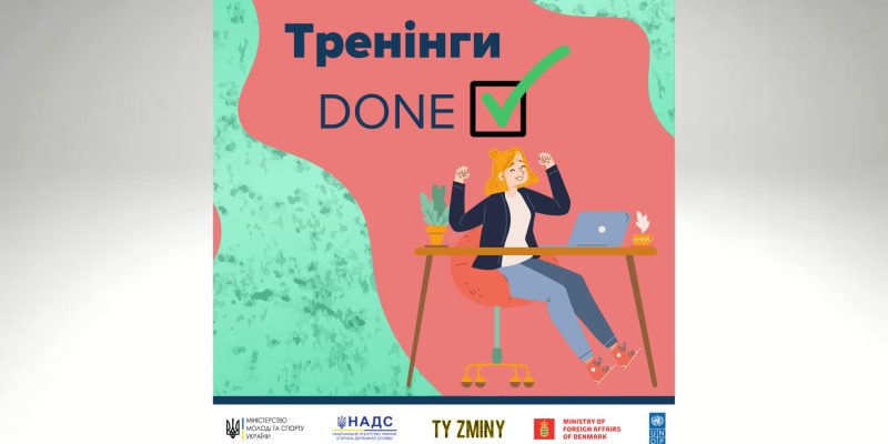 Дизайн-без-названия-6