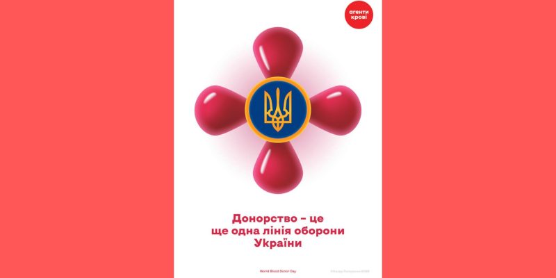 Дизайн-без-названия-61-1